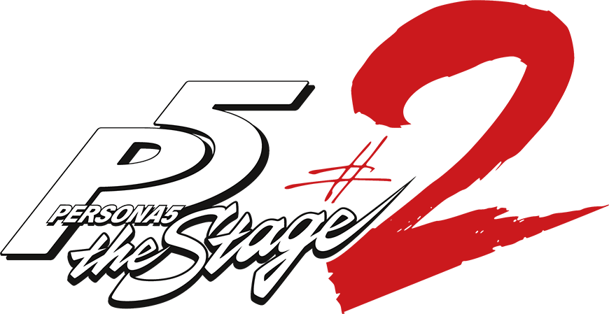 「PERSONA5 the Stage」公式サイト（P5 舞台 PERSONA5 Persona5 ステージ）